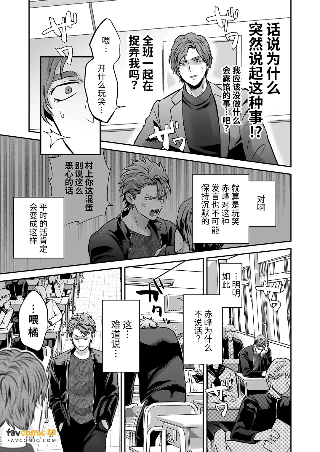 หน้า 21