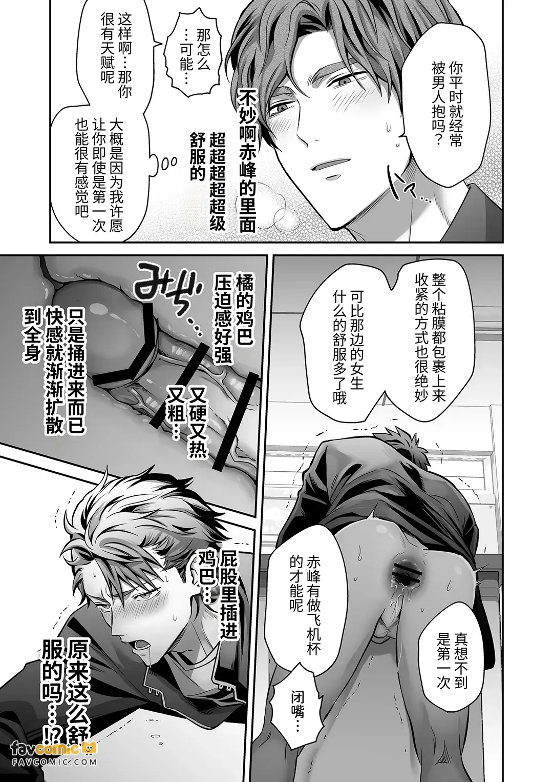 หน้า 27