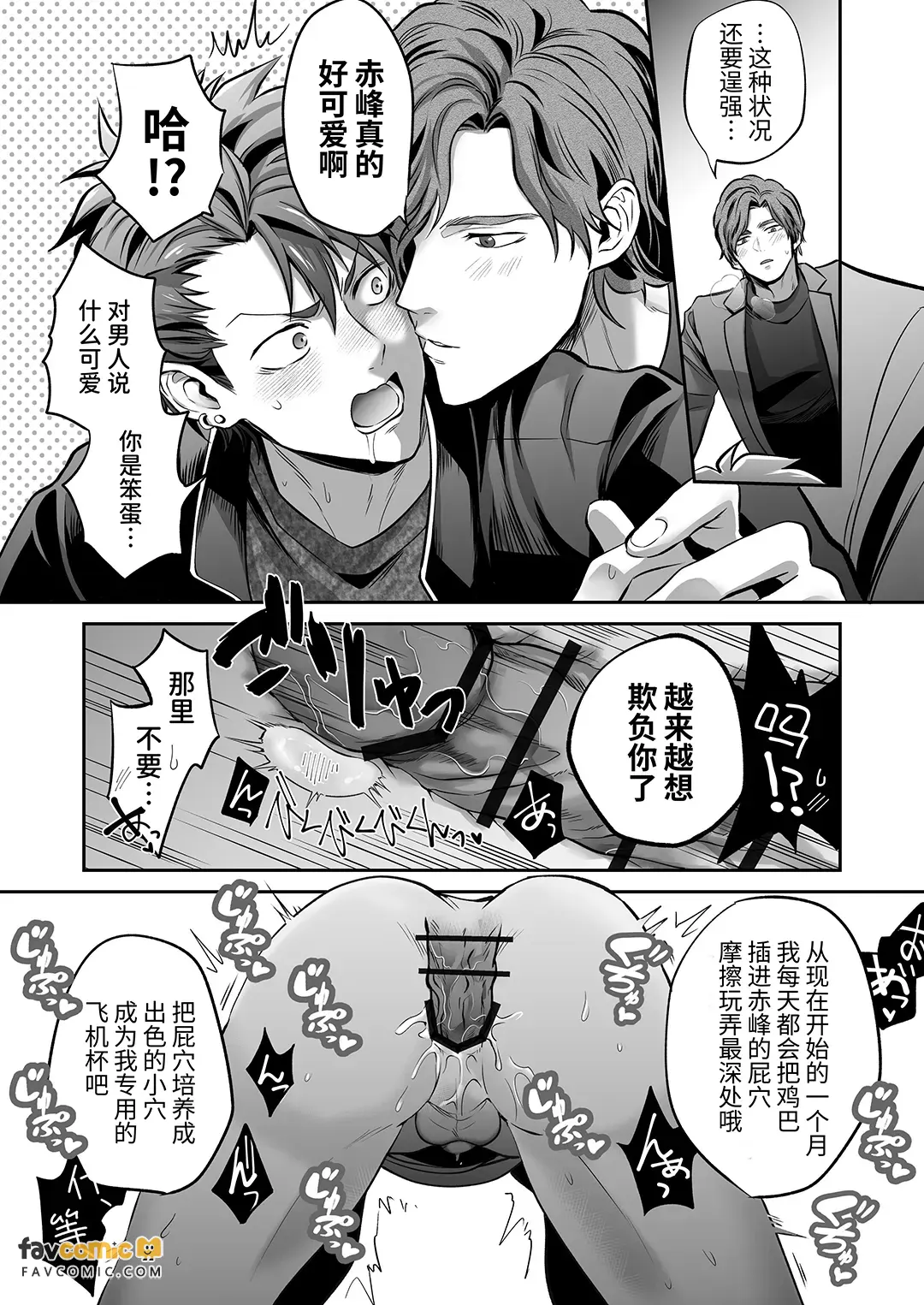 หน้า 29