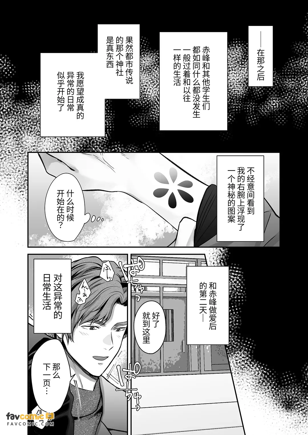 หน้า 34