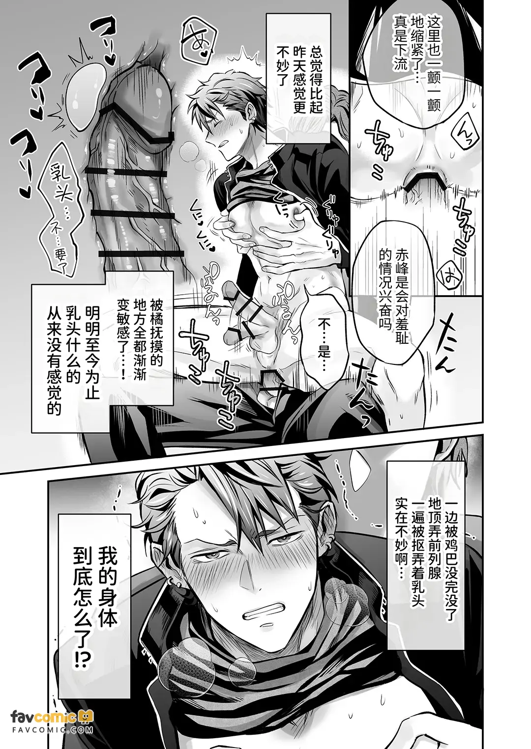 หน้า 39