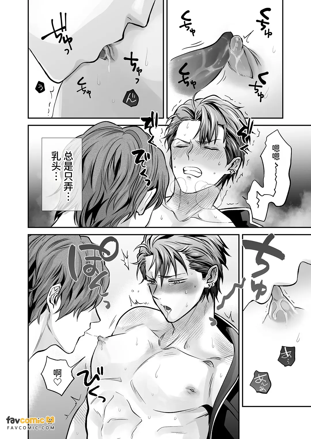 หน้า 46