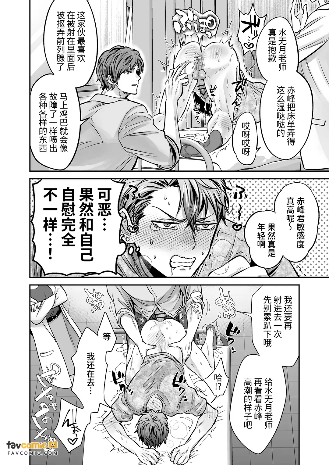 หน้า 52