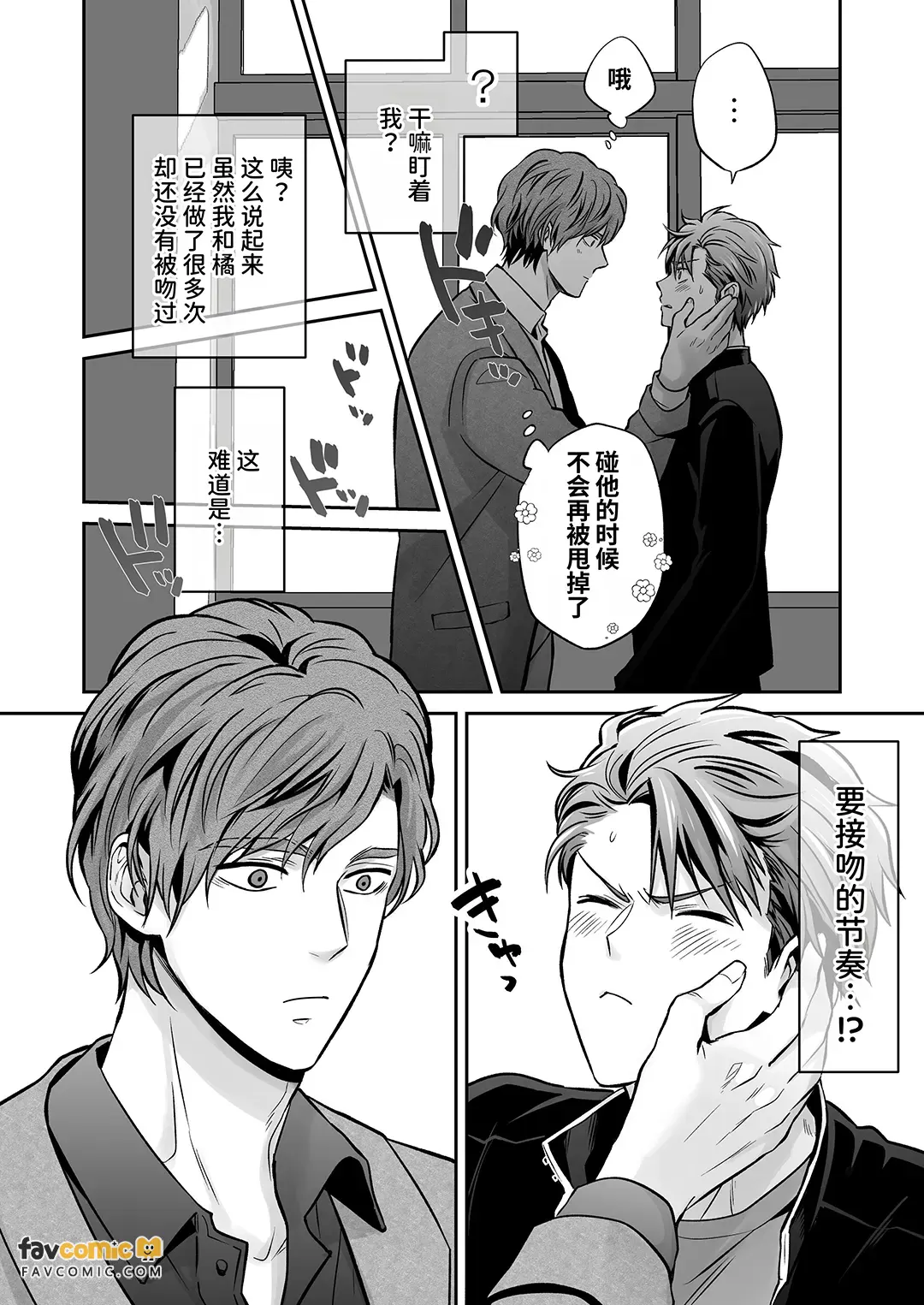 หน้า 54