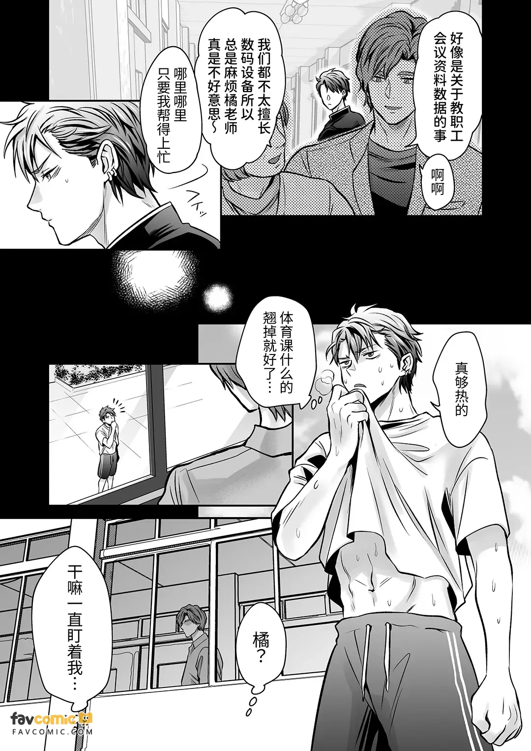 หน้า 61