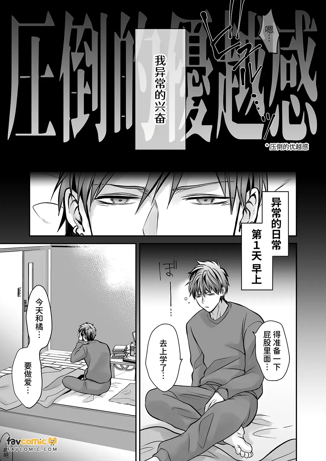 หน้า 65