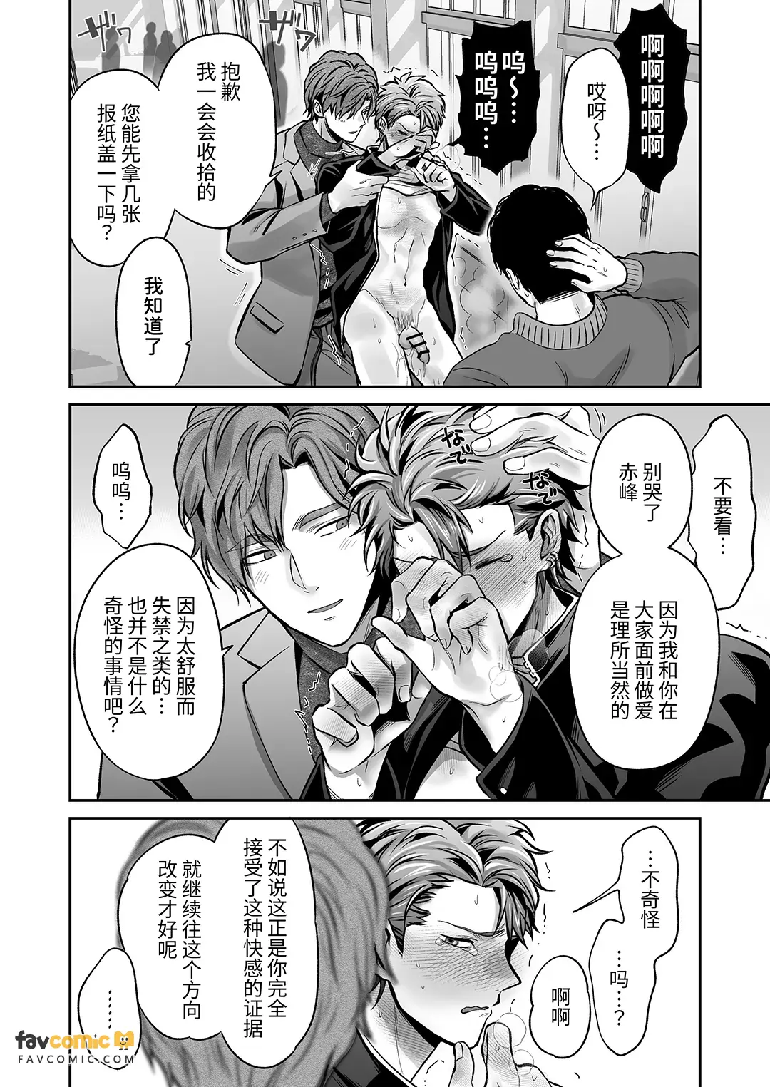 หน้า 78