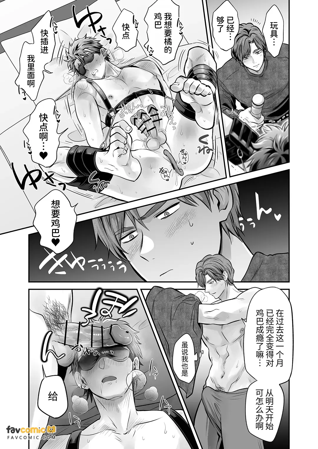 หน้า 91
