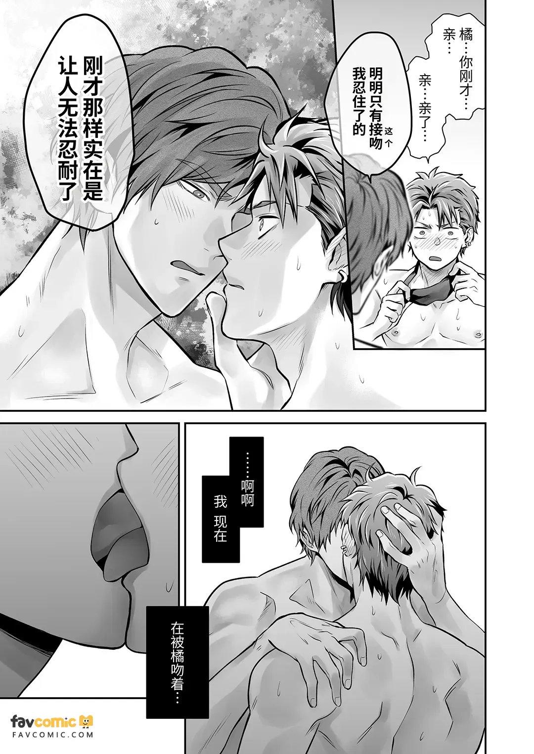 หน้า 99