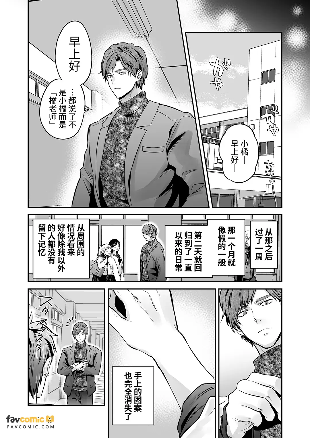 หน้า 108