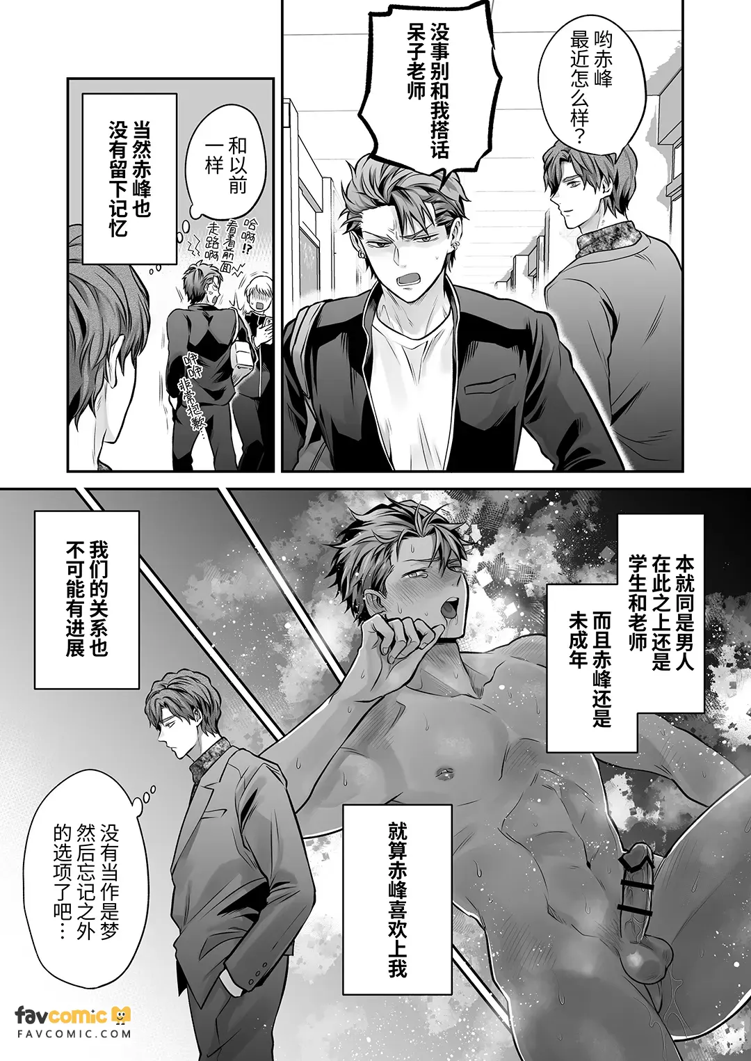 หน้า 109