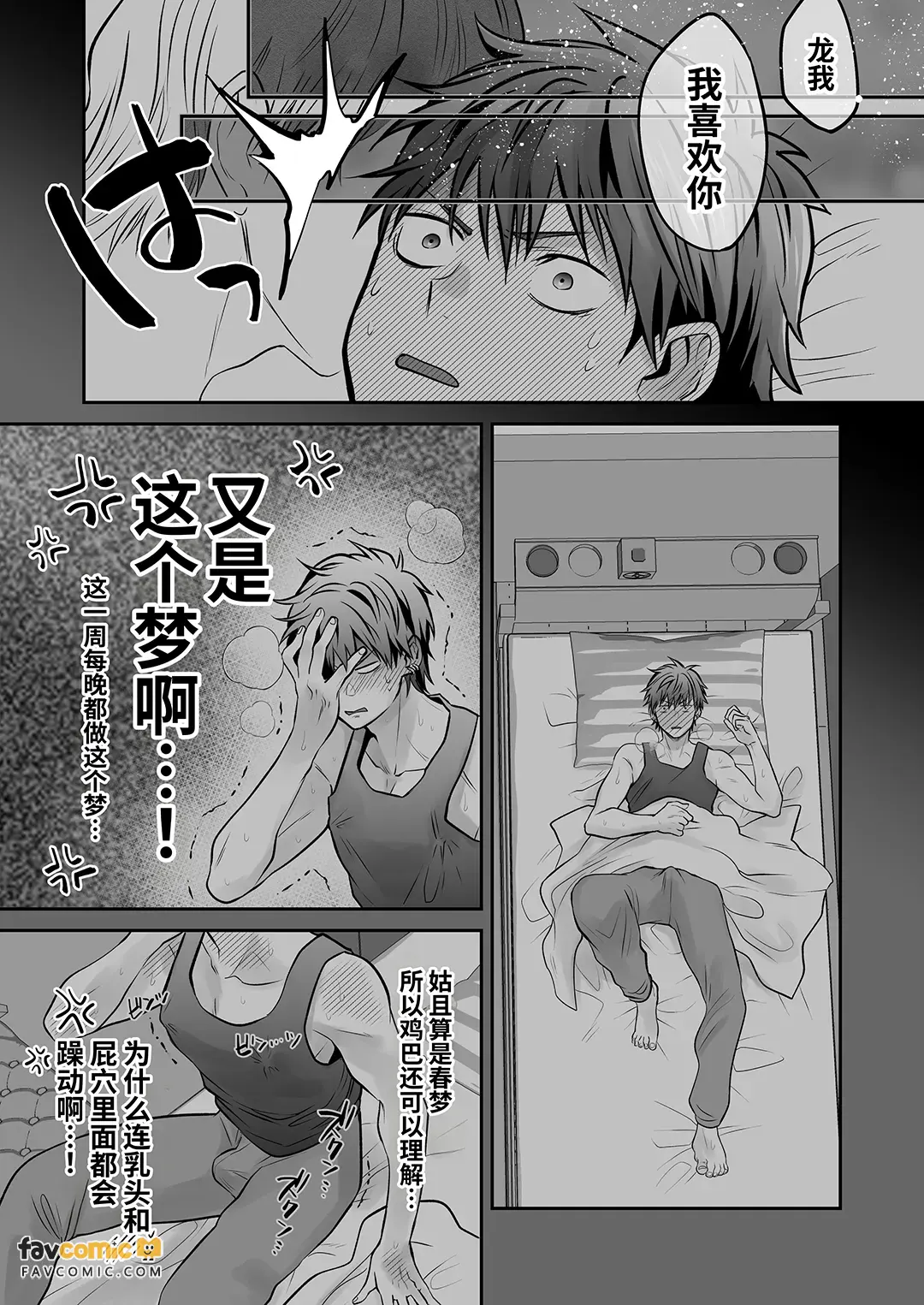 หน้า 111