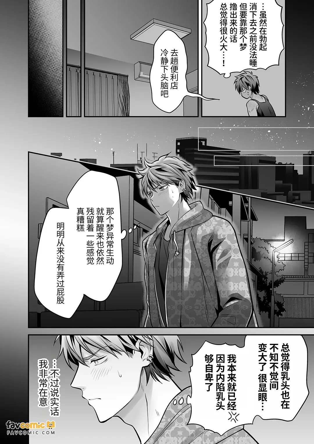 หน้า 112