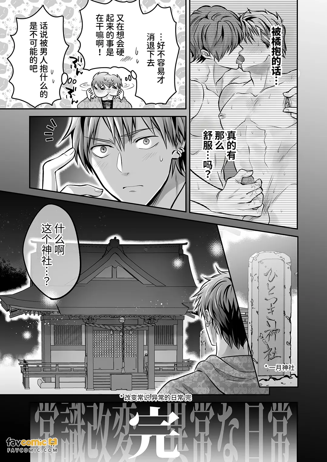 หน้า 113