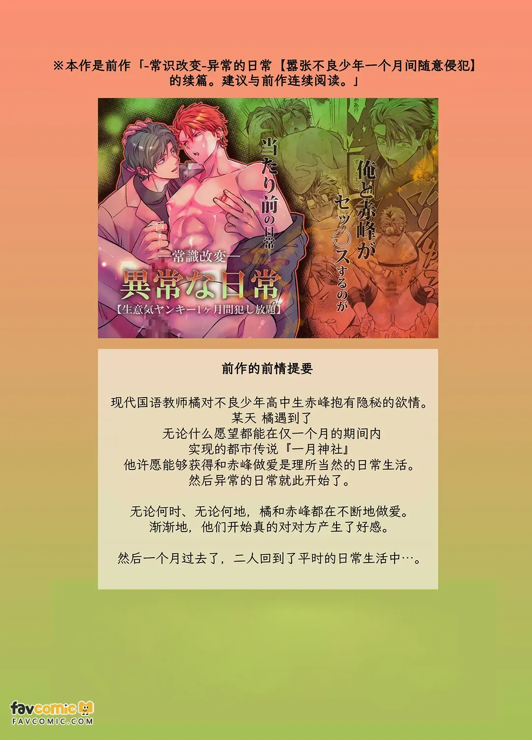 หน้า 116