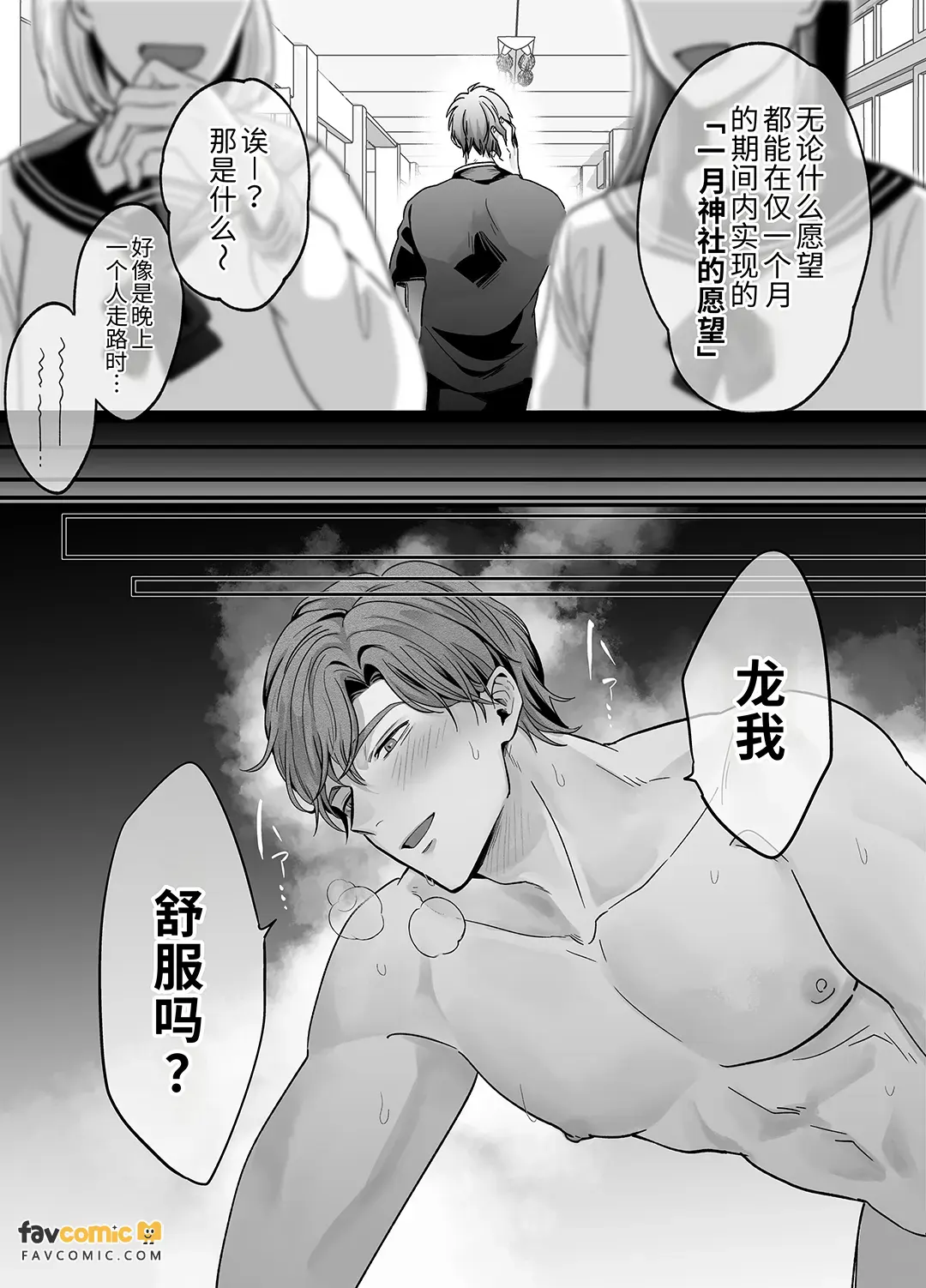 หน้า 123