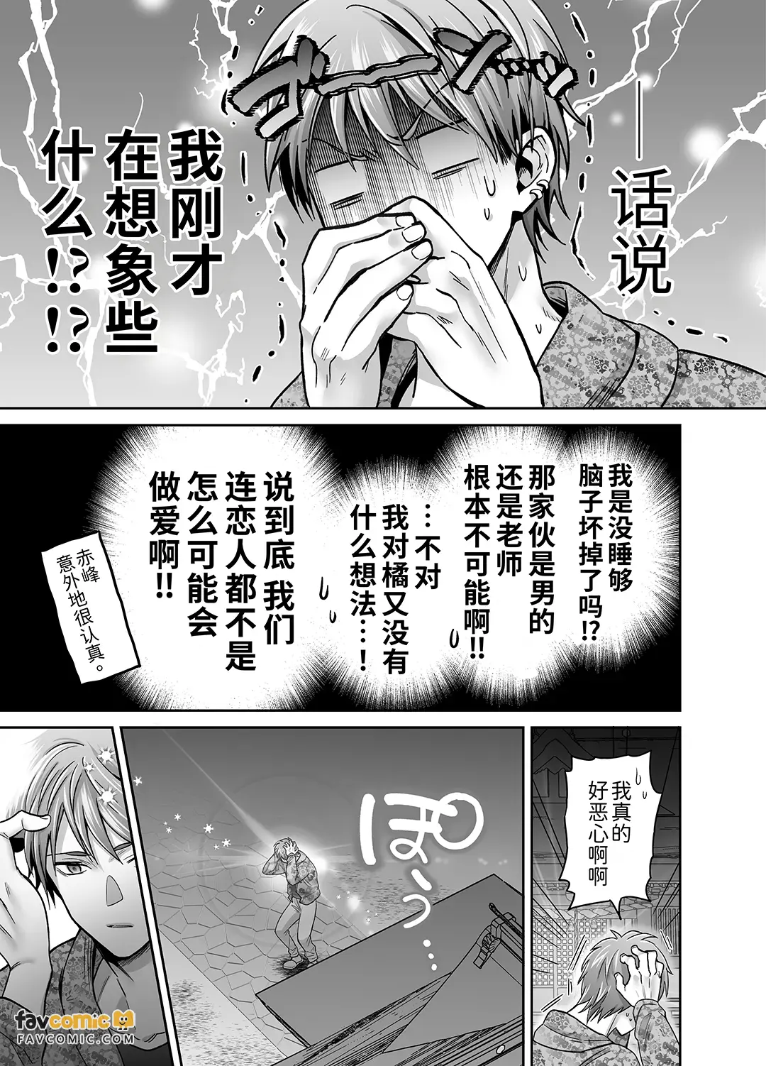 หน้า 129