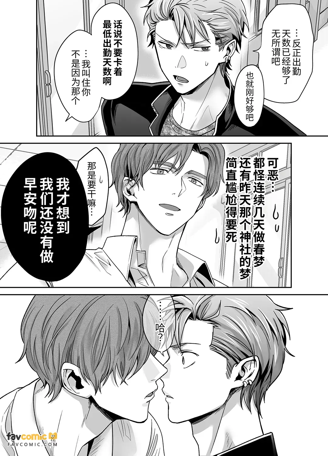 หน้า 132