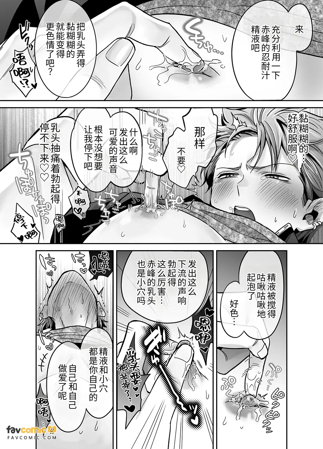 หน้า 152