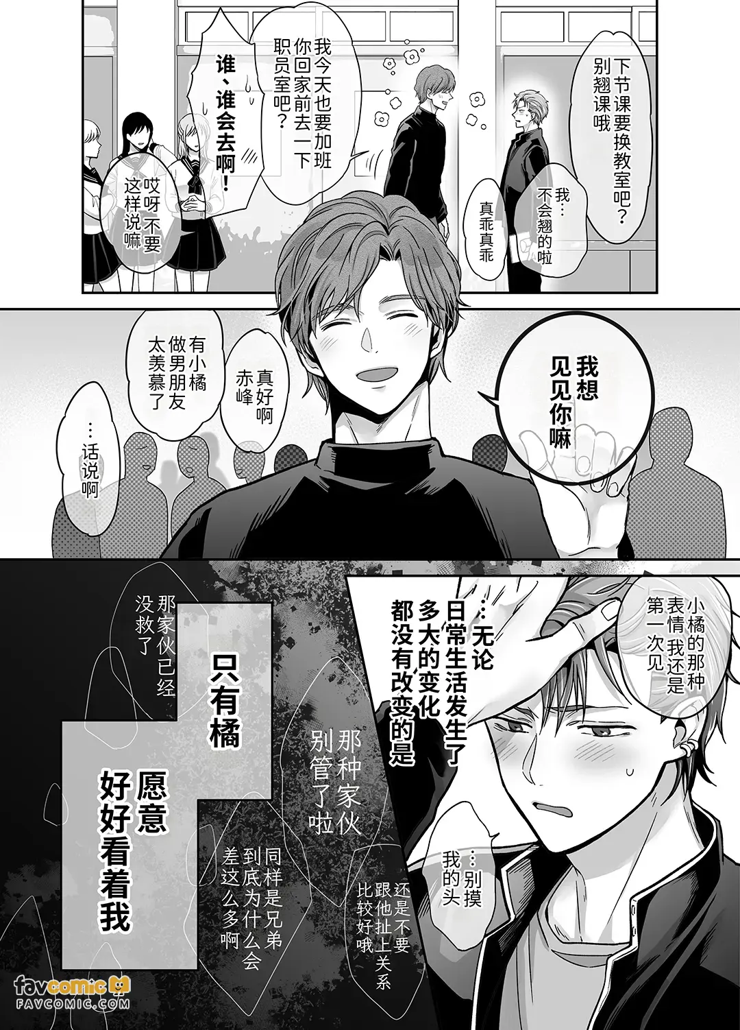หน้า 166