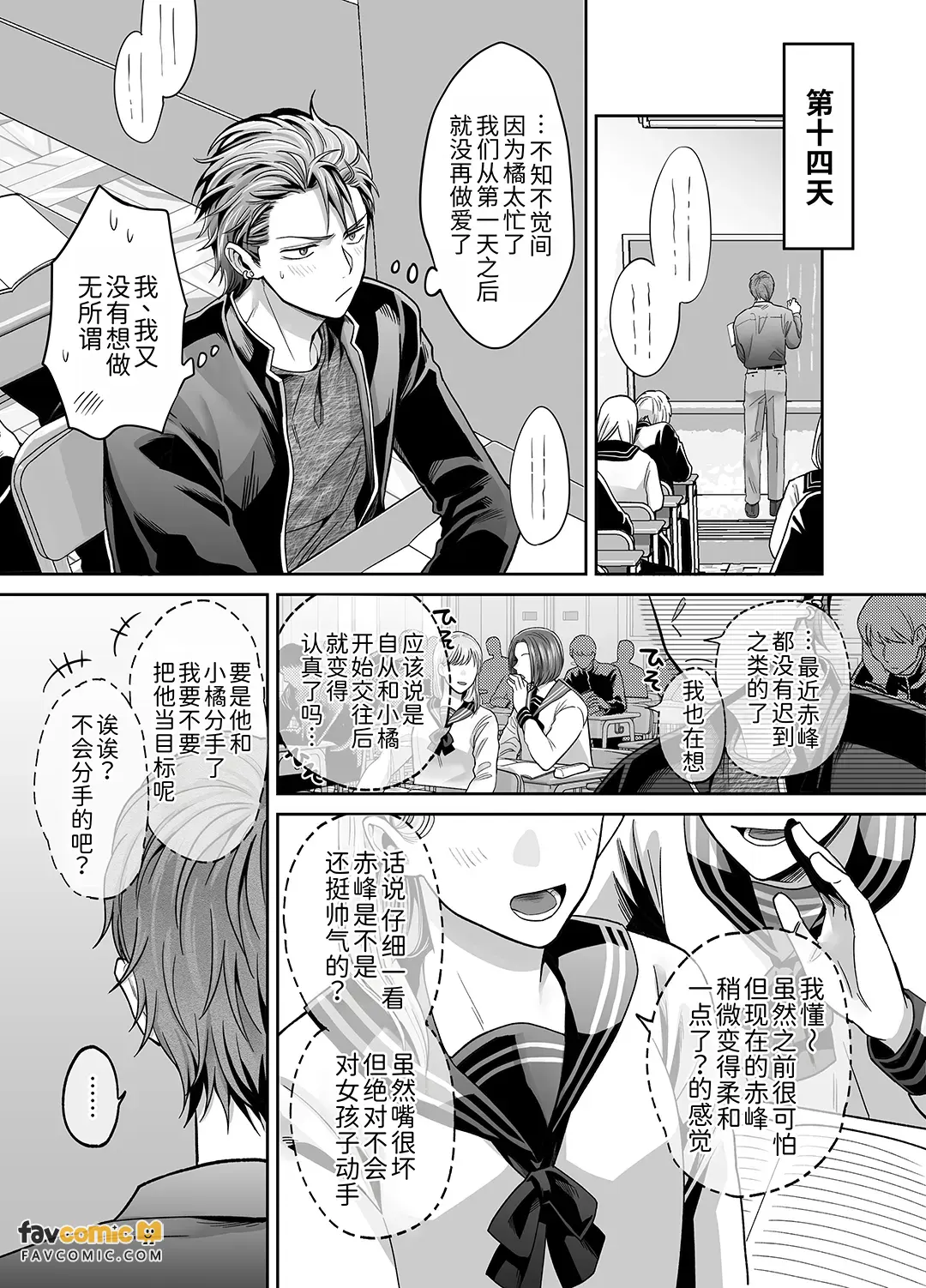หน้า 167