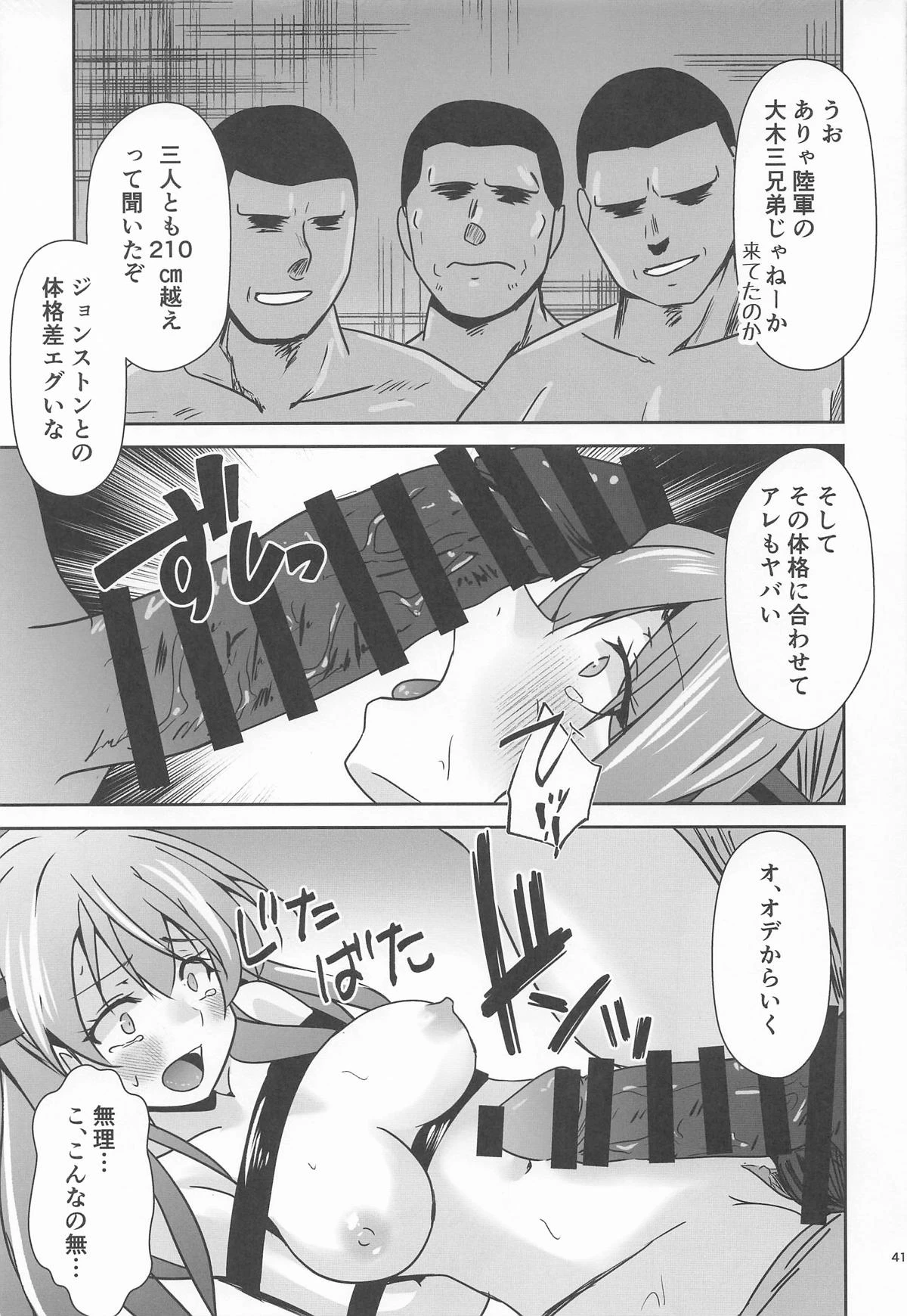 หน้า 42