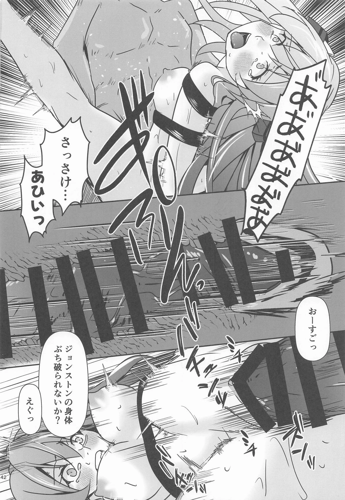 หน้า 43
