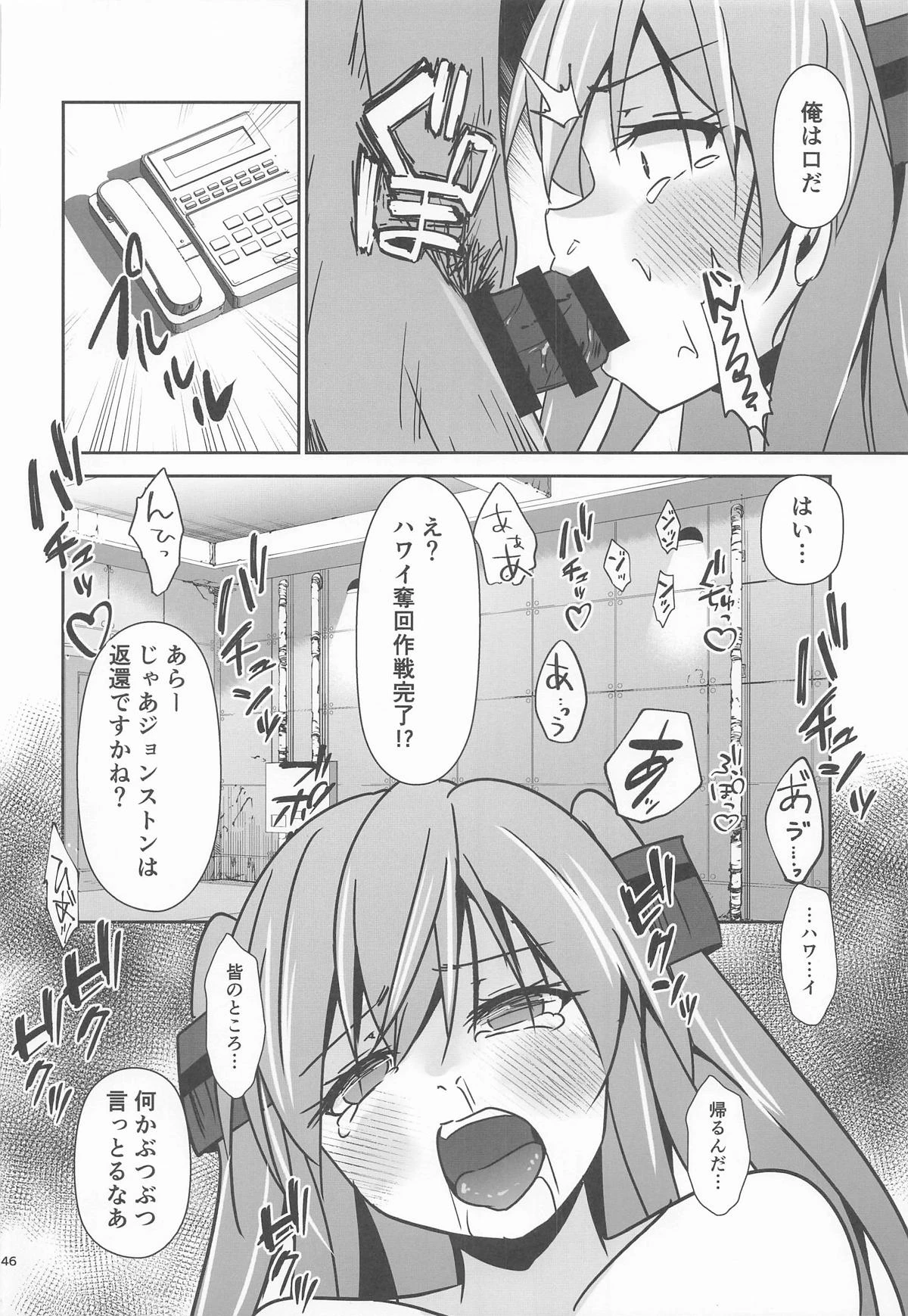 หน้า 47