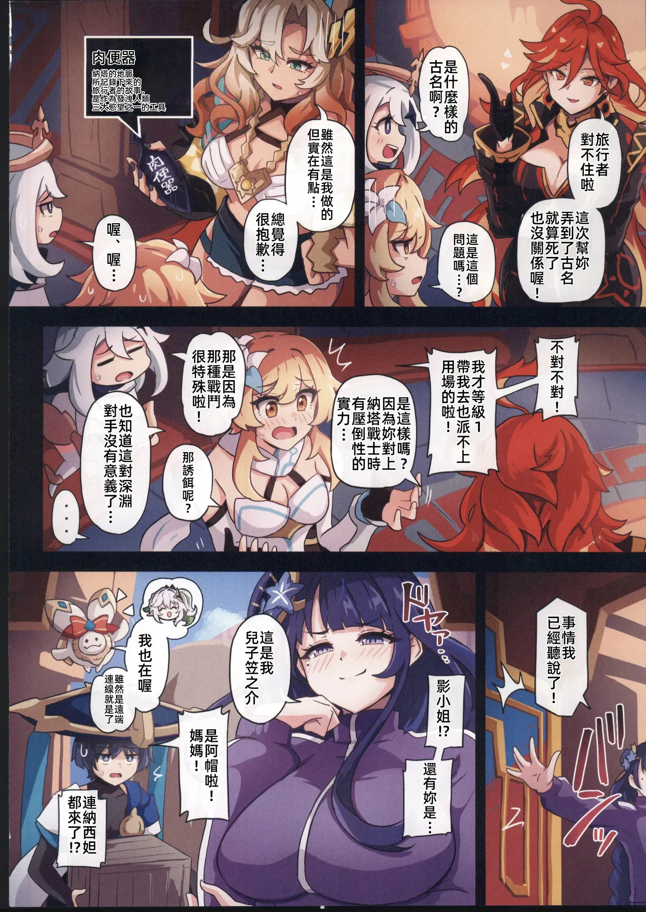 หน้า 13