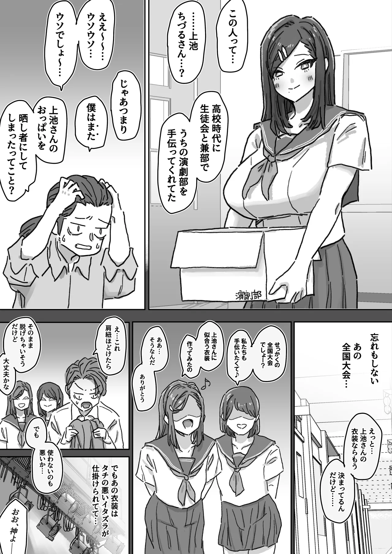 หน้า 23