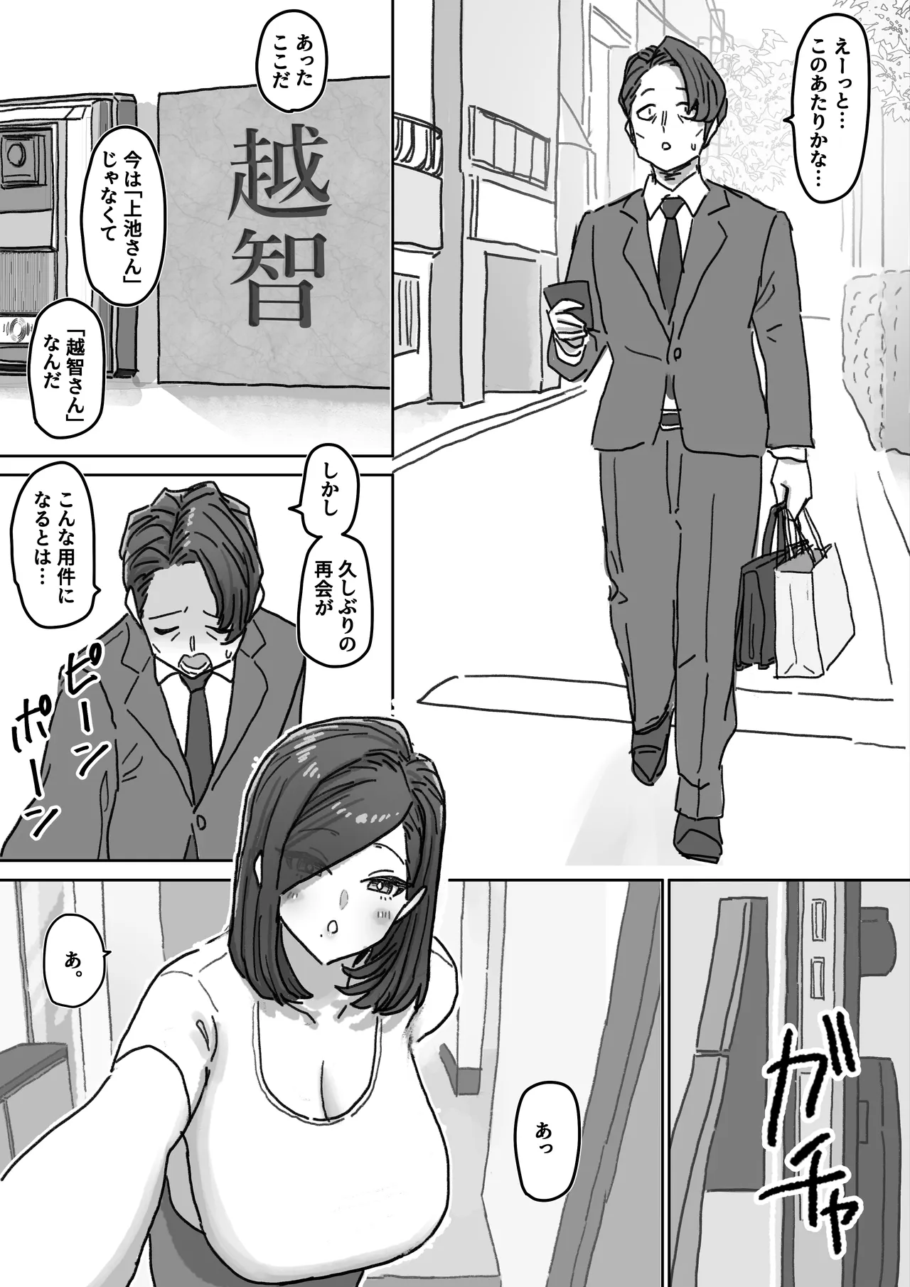 หน้า 35