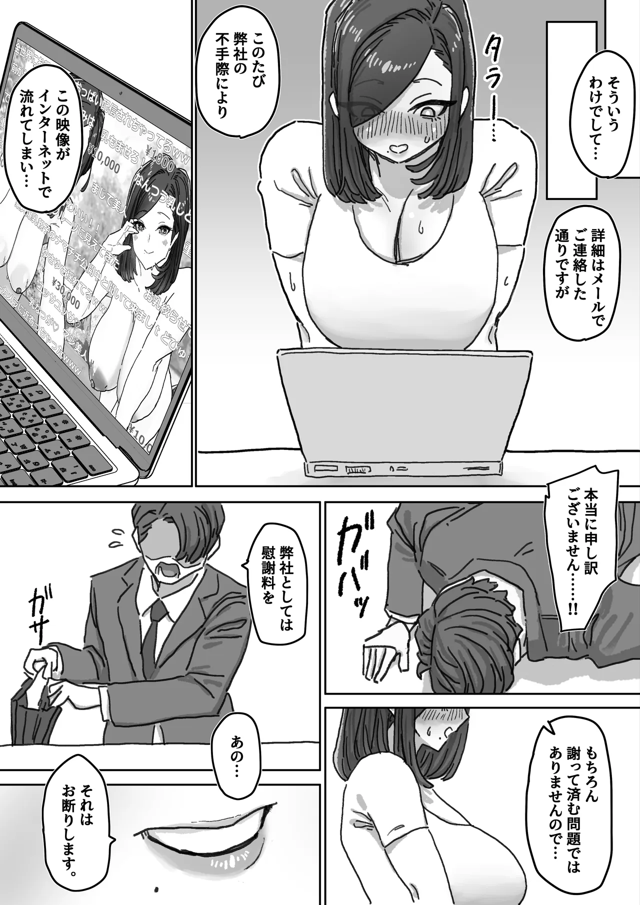 หน้า 36