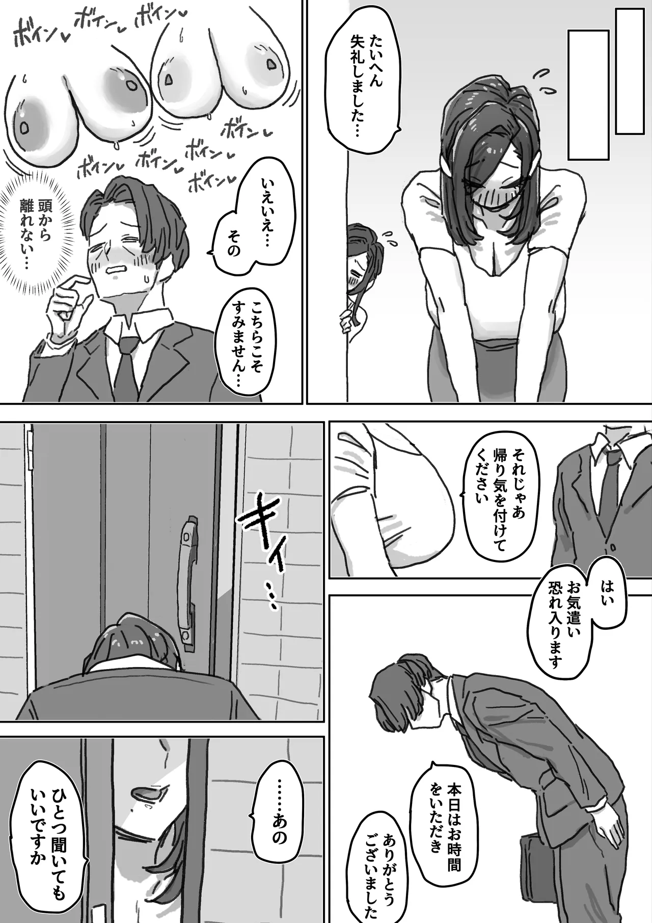 หน้า 42