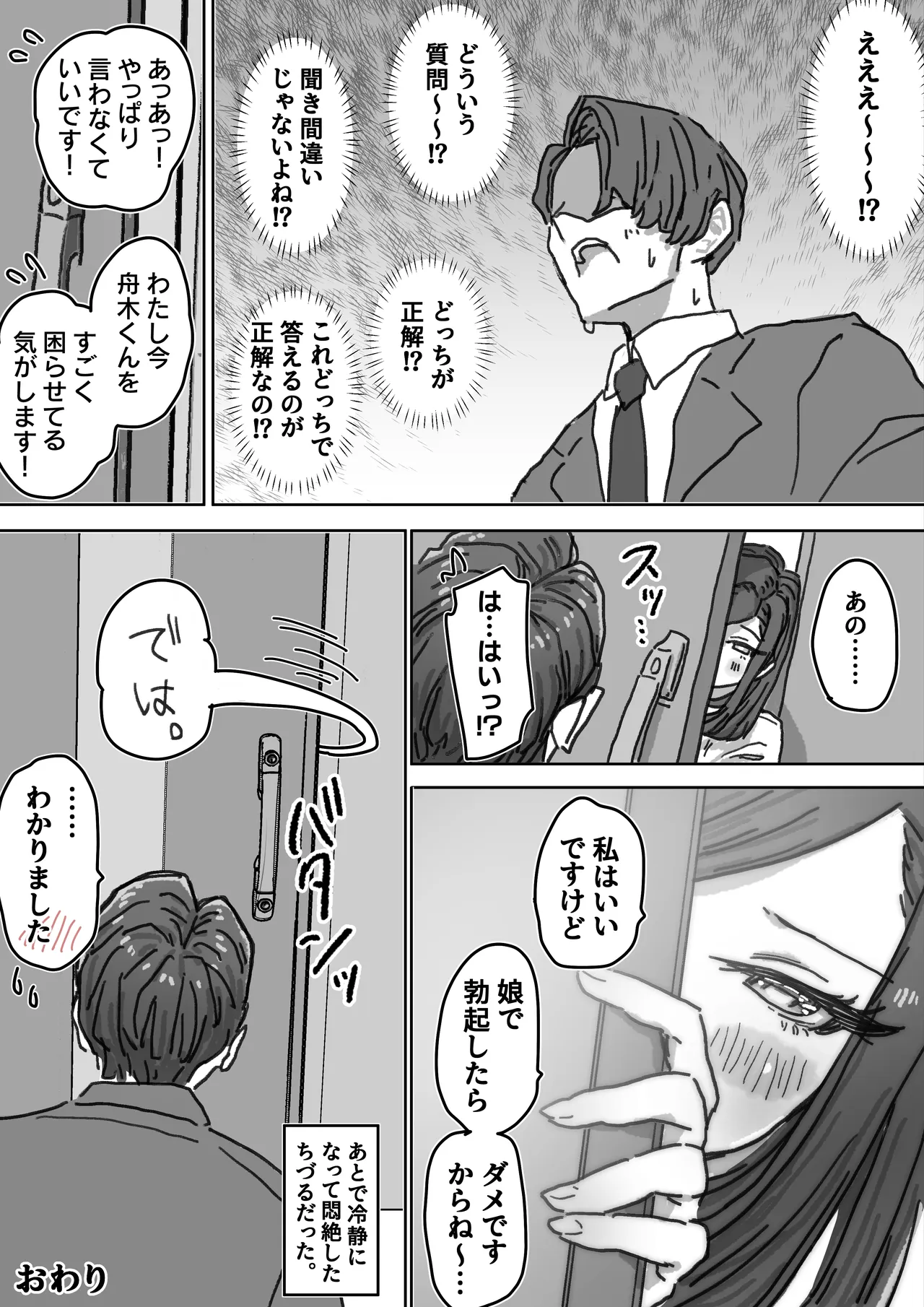 หน้า 44