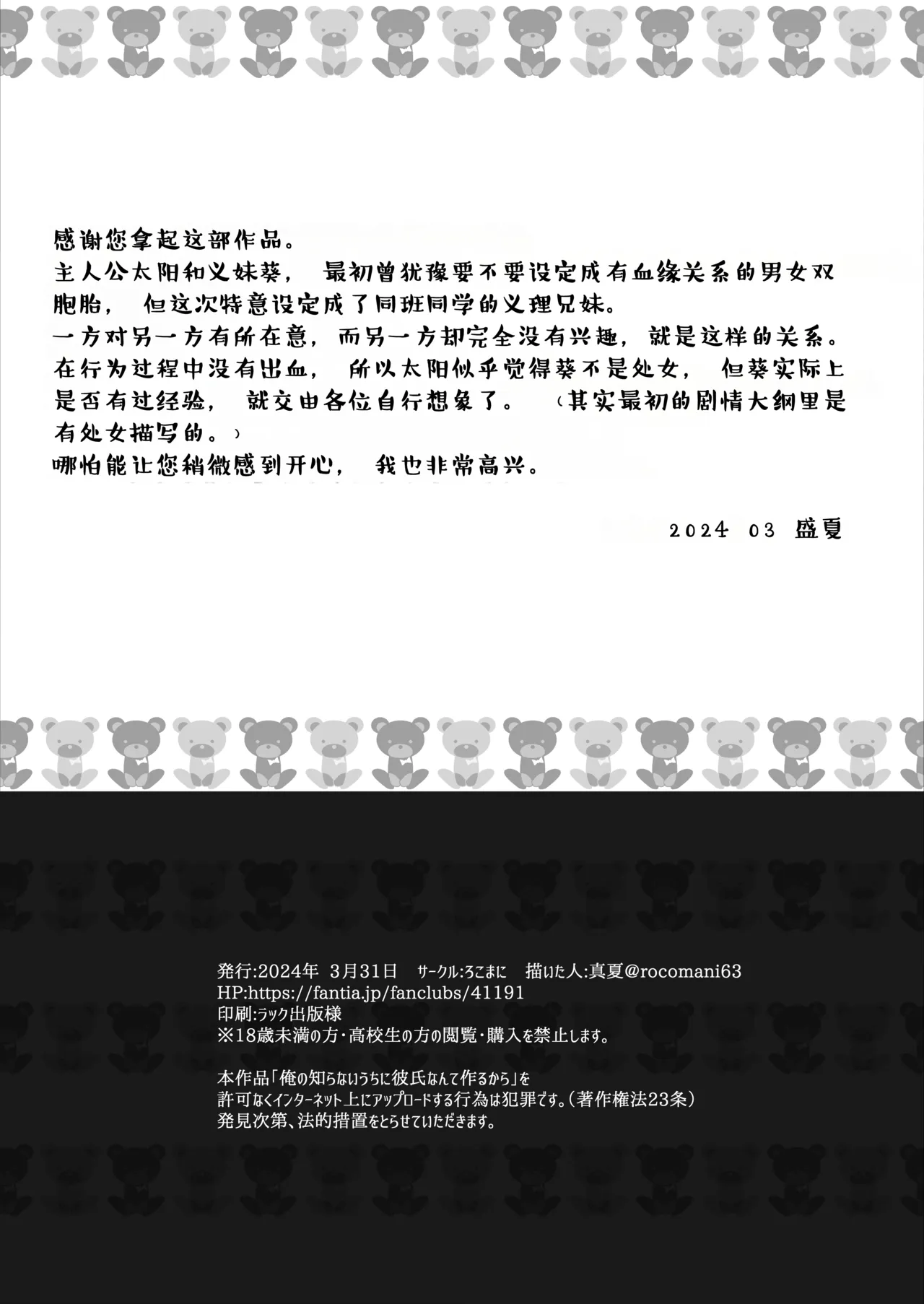หน้า 22