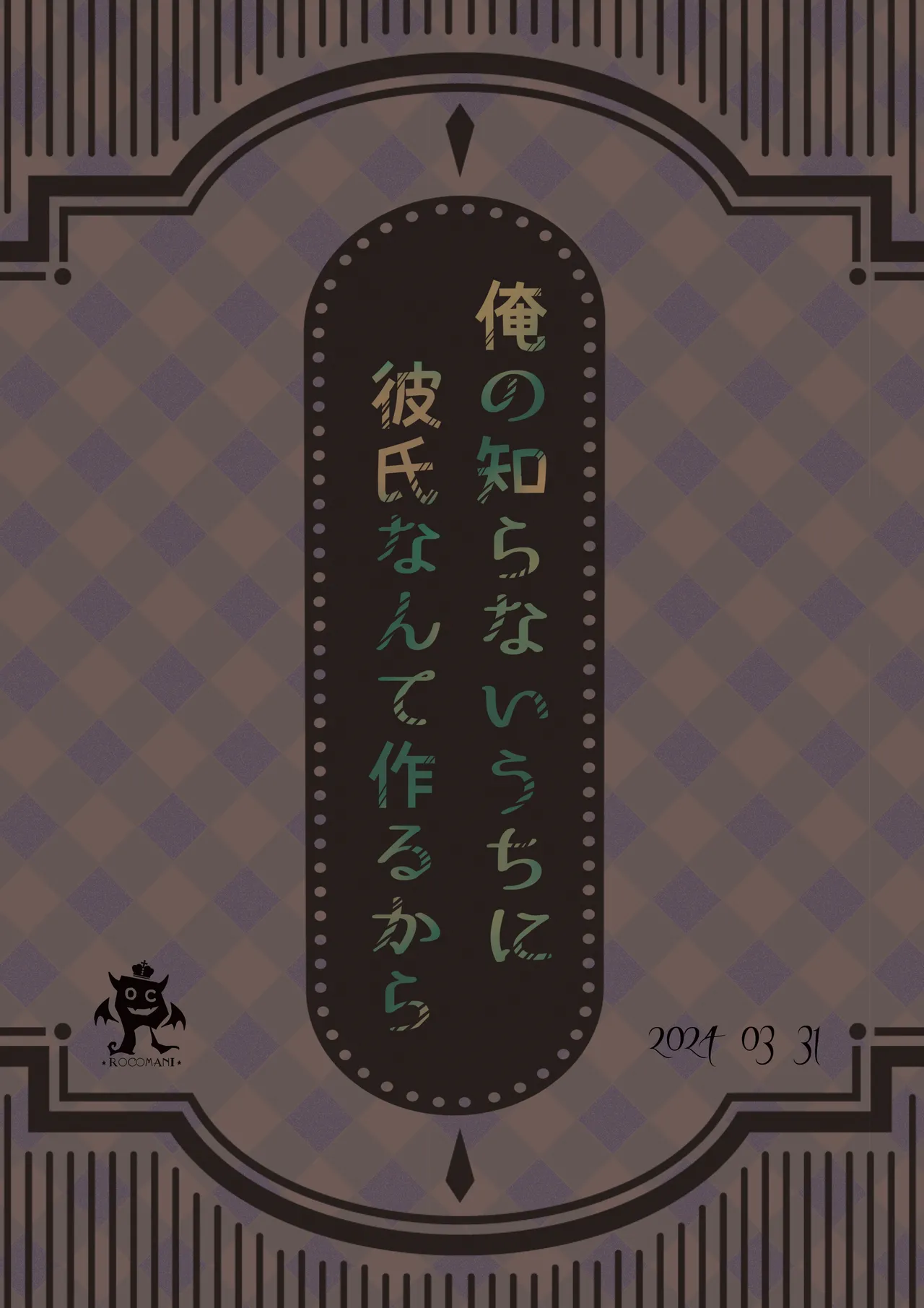 หน้า 23