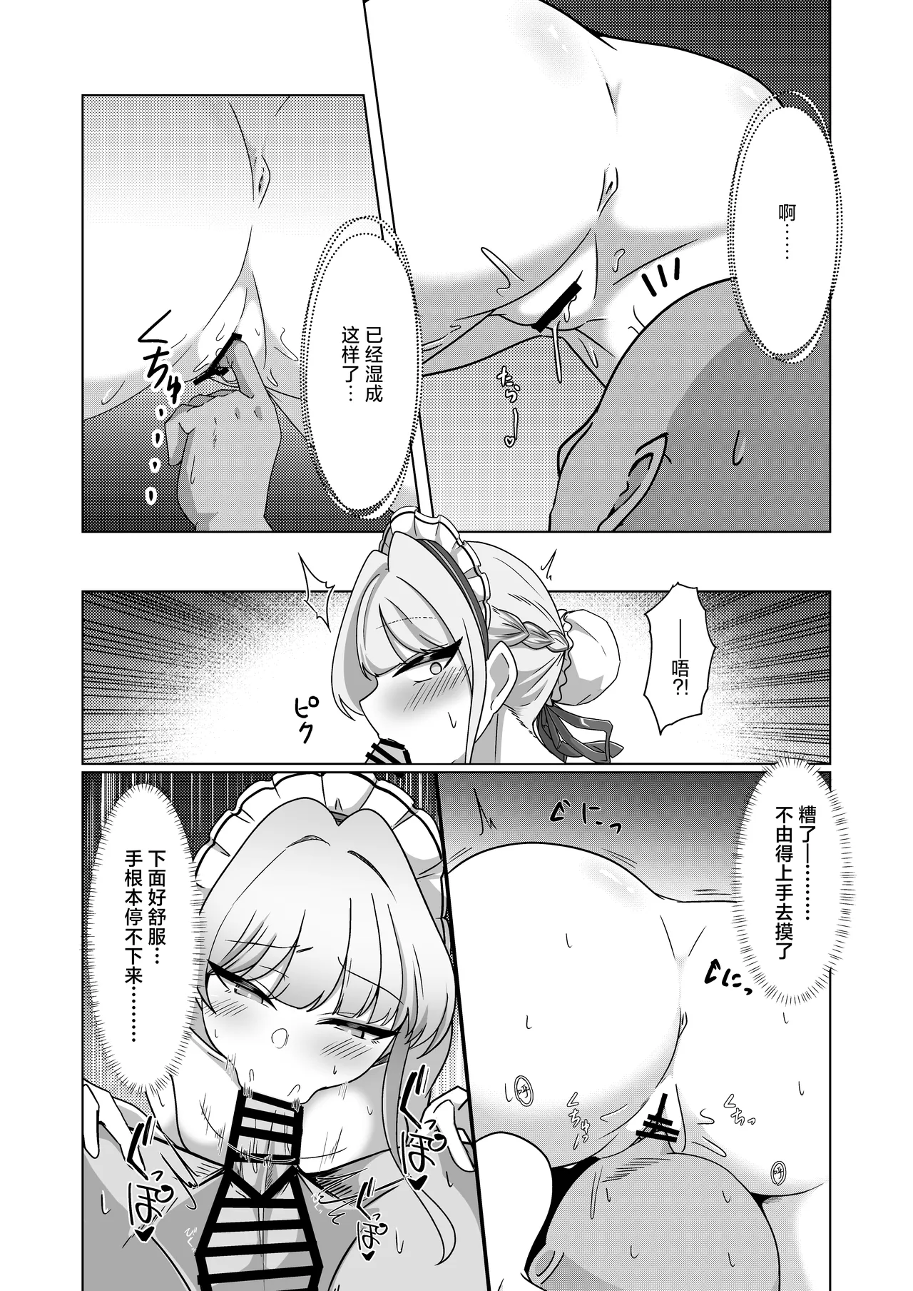 หน้า 8
