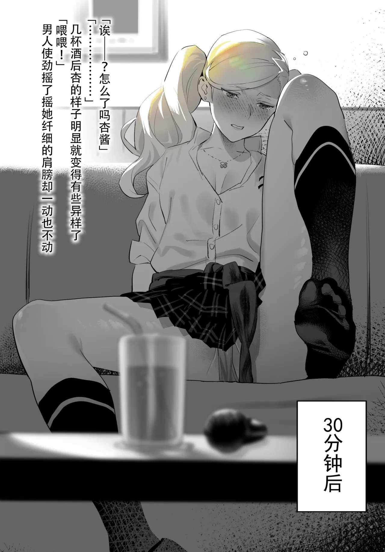 หน้า 2