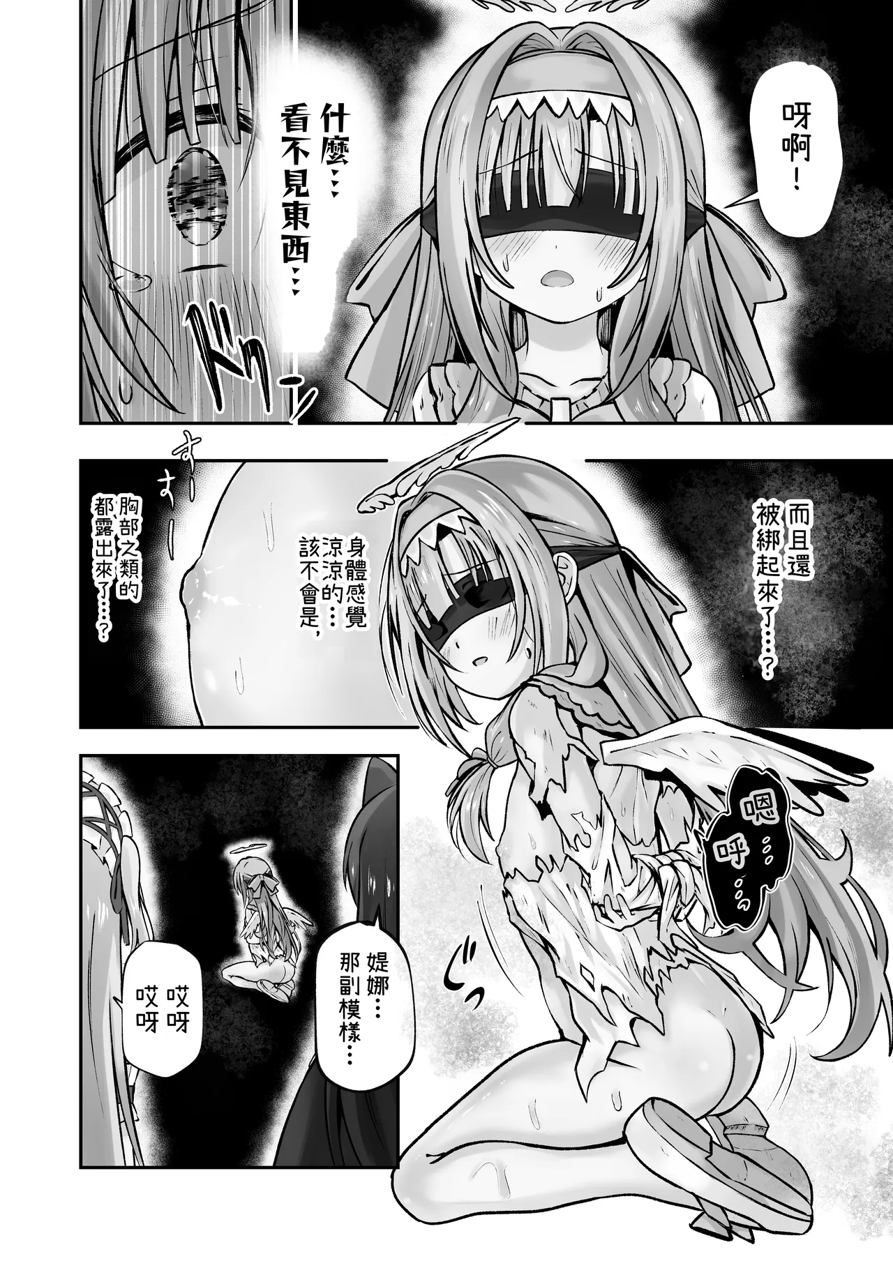 หน้า 13