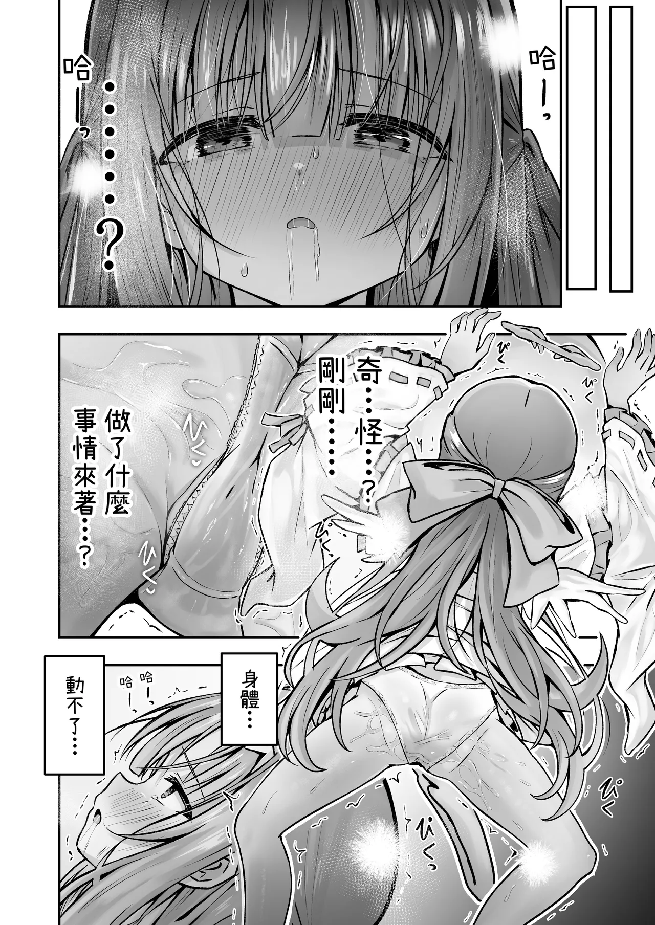 หน้า 19