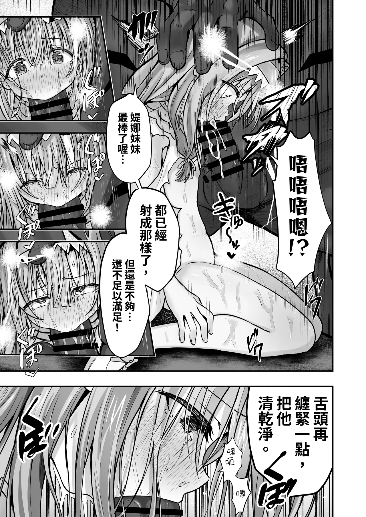 หน้า 44