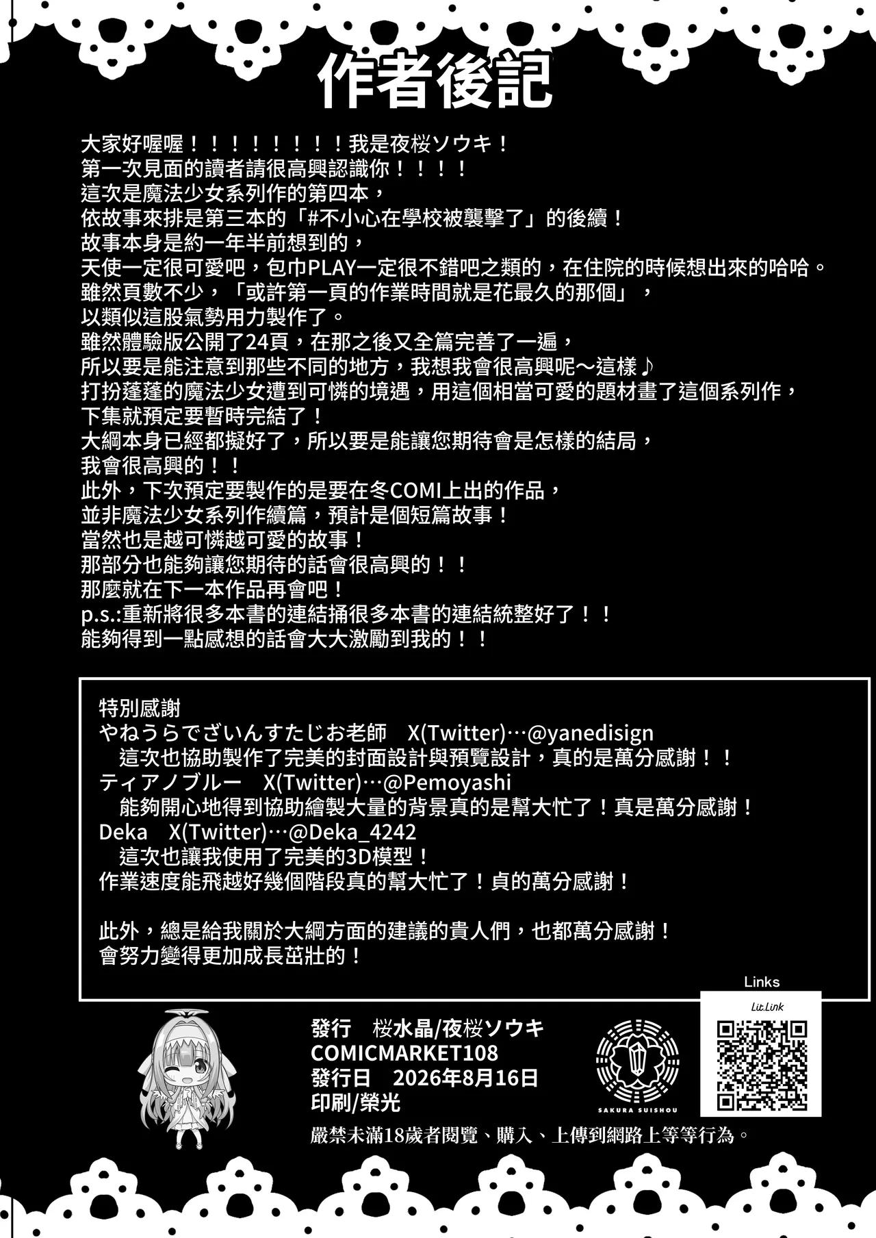 หน้า 65