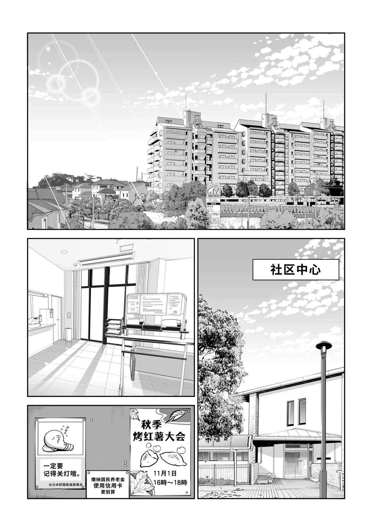 หน้า 3