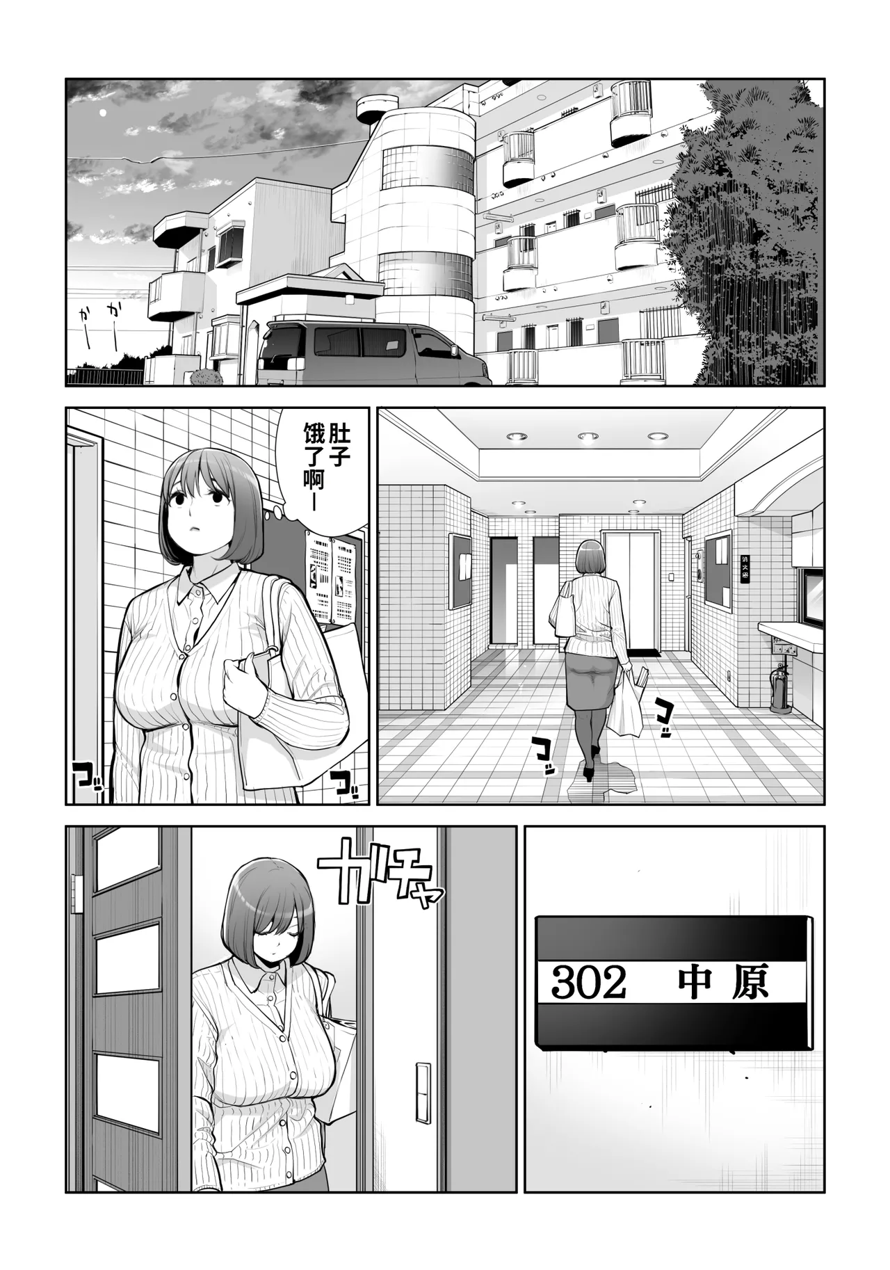 หน้า 9