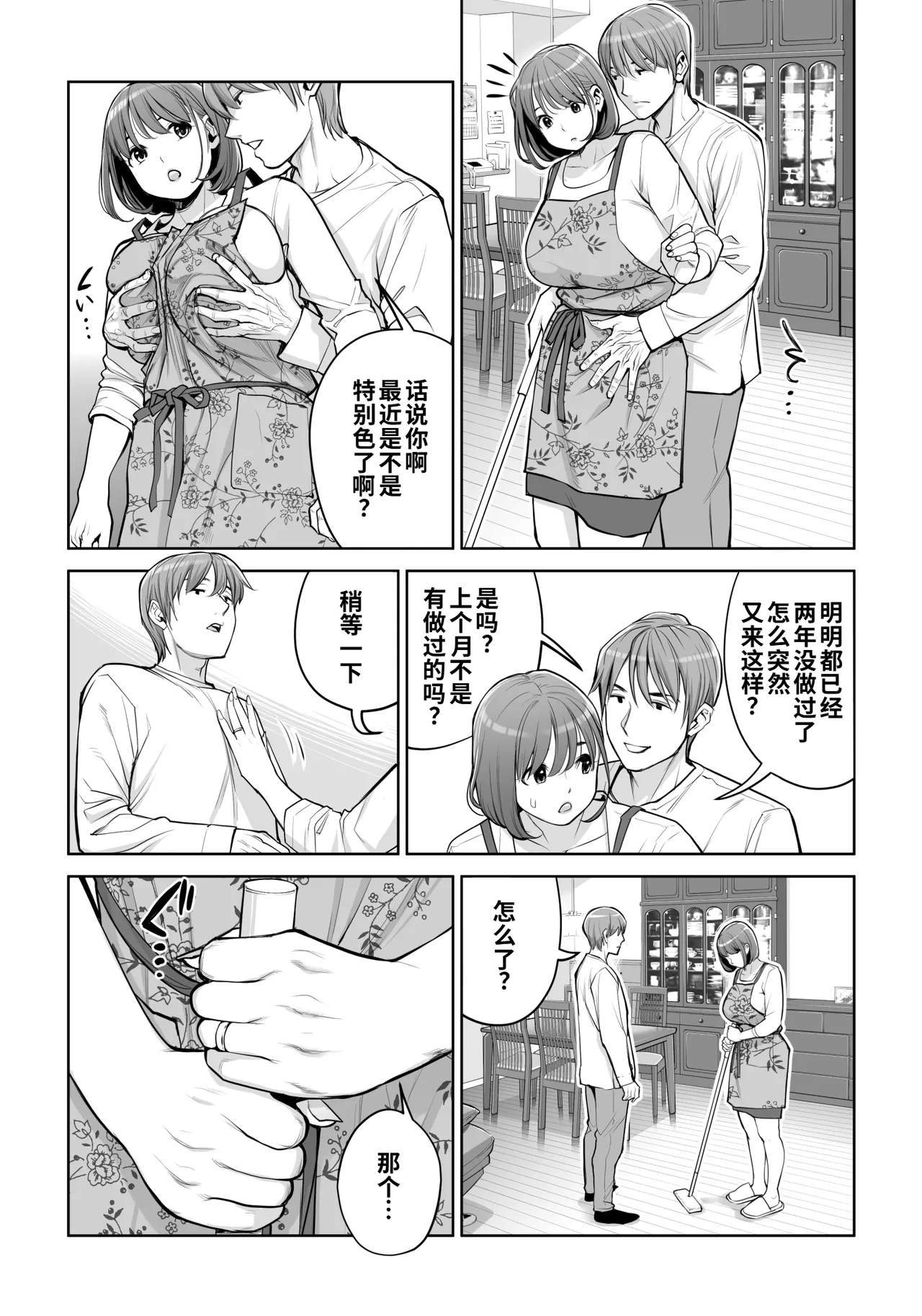 หน้า 12
