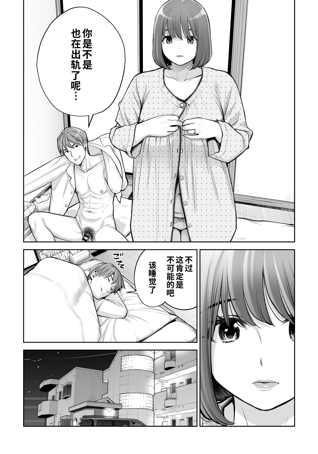 หน้า 26