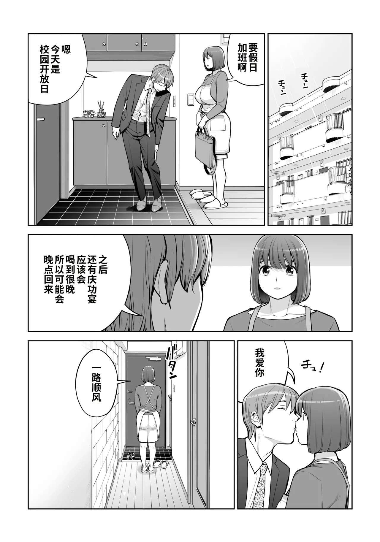 หน้า 29