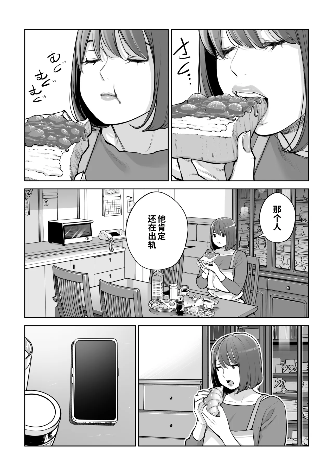 หน้า 31