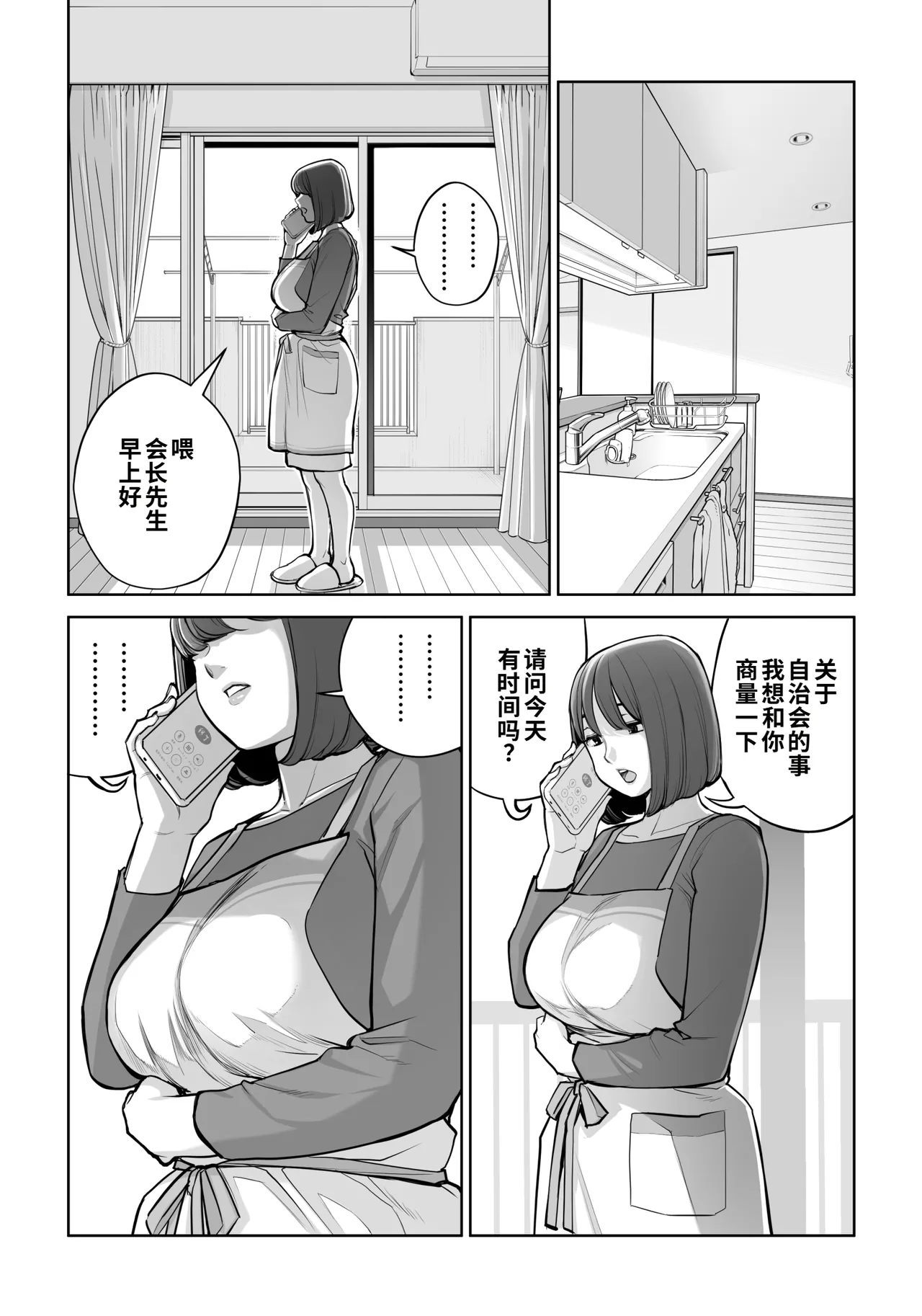 หน้า 32