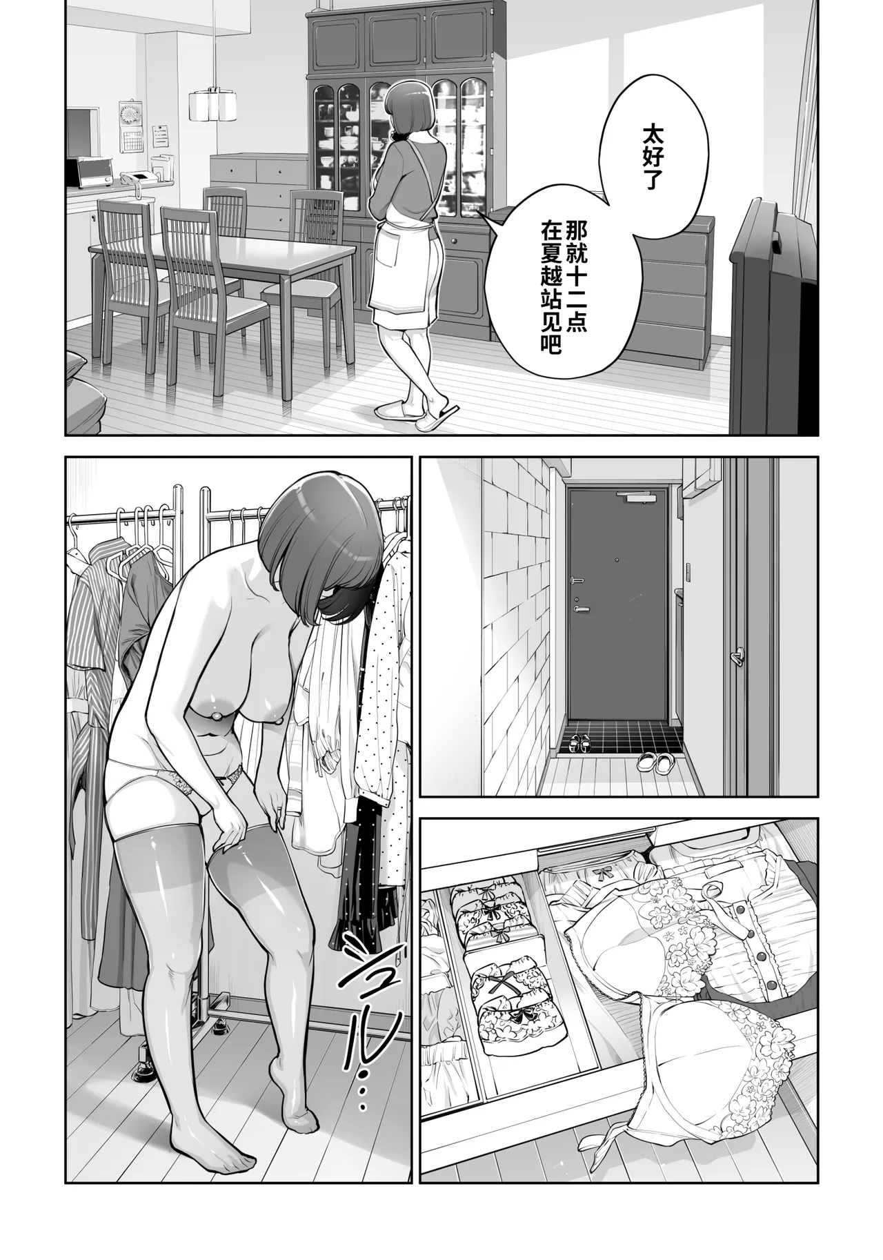 หน้า 33